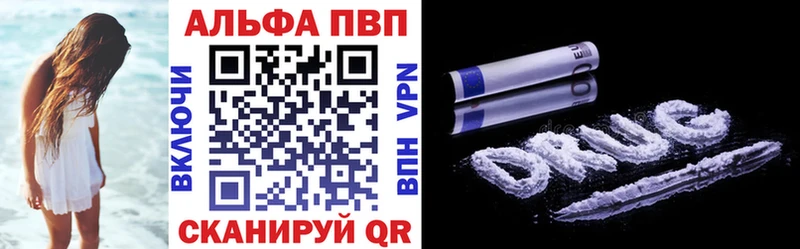 A-PVP мука Щёлково