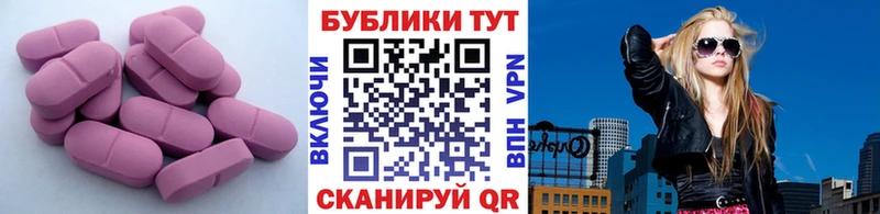 ссылка на мегу ссылки  Щёлково  ЭКСТАЗИ 280мг 