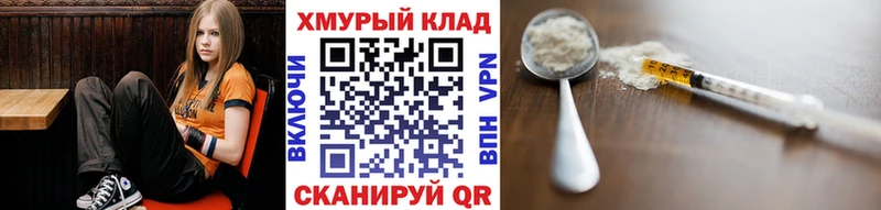 кракен вход  Щёлково  ГЕРОИН Heroin 