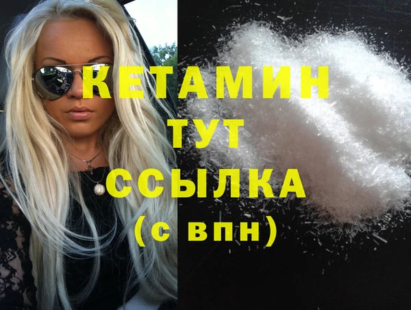метамфетамин Дмитровск
