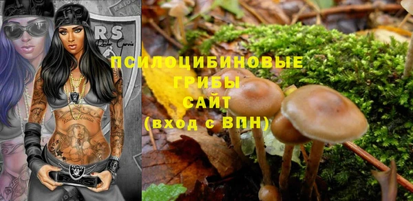 марки nbome Дмитров
