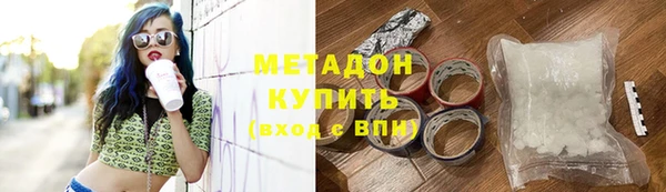марки nbome Дмитров