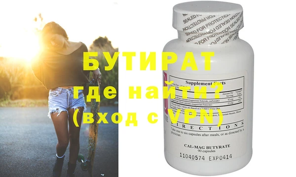 марки nbome Дмитров