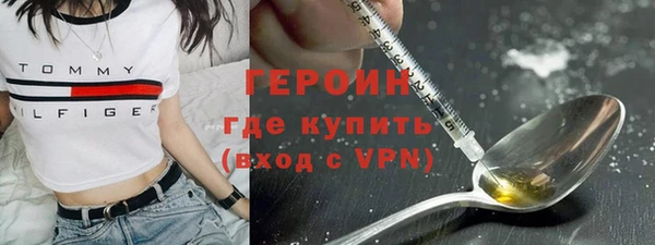 метамфетамин Дмитровск