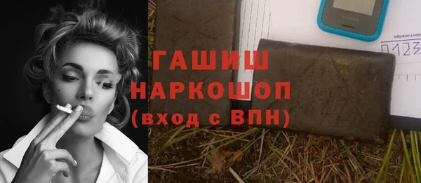 марки nbome Дмитров