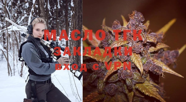 метамфетамин Дмитровск