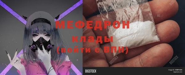 метамфетамин Дмитровск