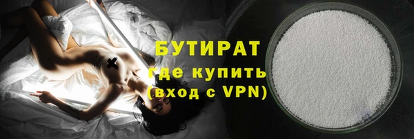 метамфетамин Дмитровск