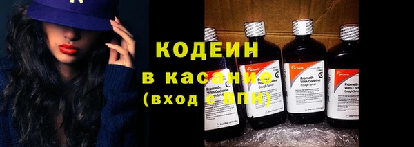 метамфетамин Дмитровск
