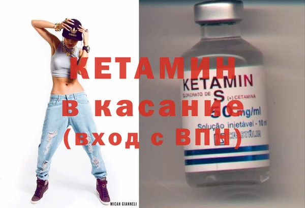метамфетамин Дмитровск