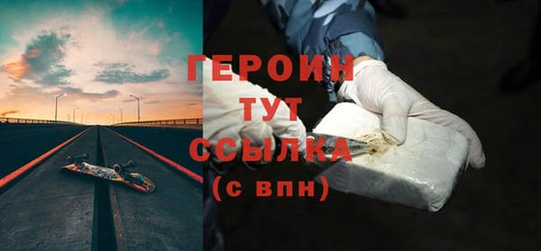 метамфетамин Дмитровск