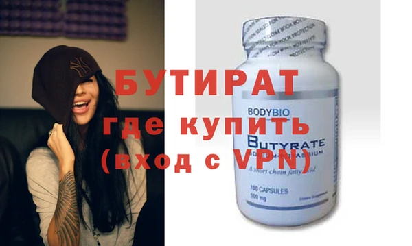 марки nbome Дмитров