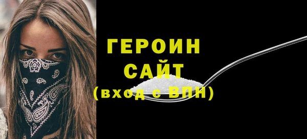 метамфетамин Дмитровск