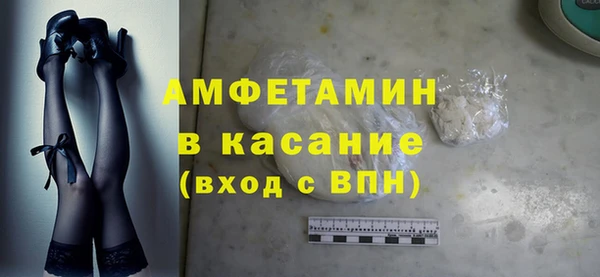 марки nbome Дмитров