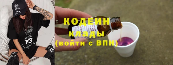 марки nbome Дмитров