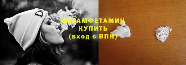 марки nbome Дмитров