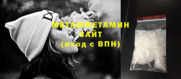 марки nbome Дмитров