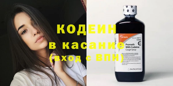 метамфетамин Дмитровск
