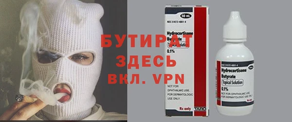 кокс Гусиноозёрск