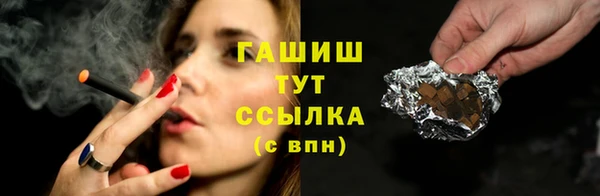 марки nbome Дмитров