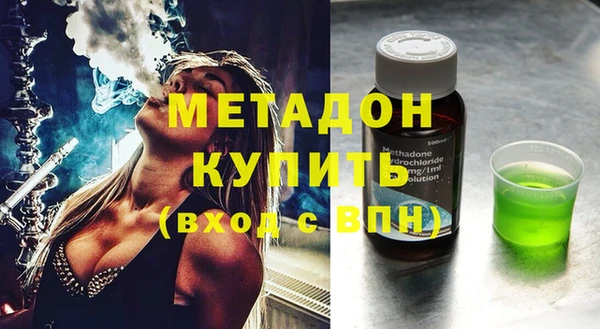 марки nbome Дмитров