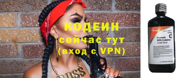 метамфетамин Дмитровск