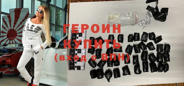 метамфетамин Дмитровск
