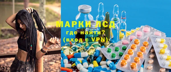 марки nbome Дмитров