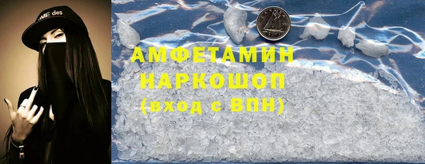 марки nbome Дмитров