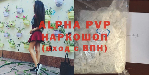 марки nbome Дмитров