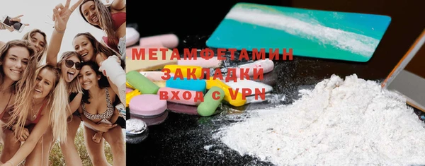 марки nbome Дмитров