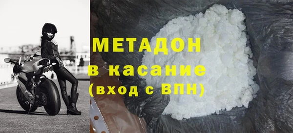 мдма Гусев