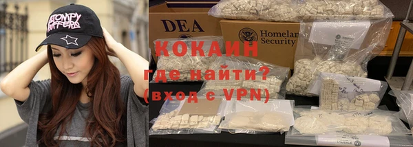 метамфетамин Дмитровск