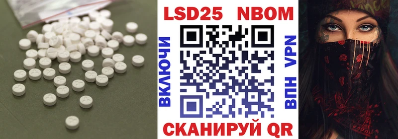 Лсд 25 экстази кислота  MEGA как войти  Щёлково  нарко площадка телеграм  где купить  