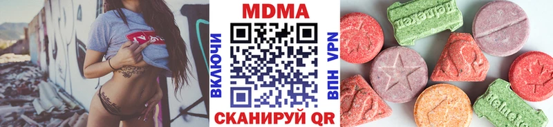 маркетплейс телеграм  как найти закладки  Щёлково  MDMA Molly 