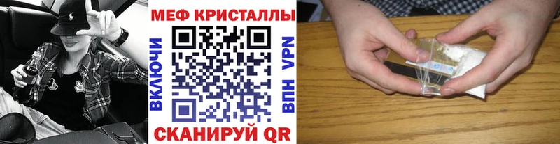Мефедрон 4 MMC  Щёлково 