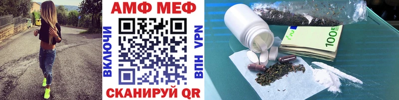 купить наркоту  darknet официальный сайт  кракен как зайти  Первитин Methamphetamine  Щёлково 