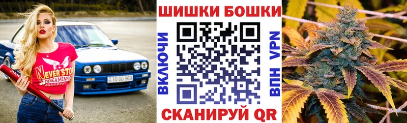 где купить Щёлково Конопля планчик